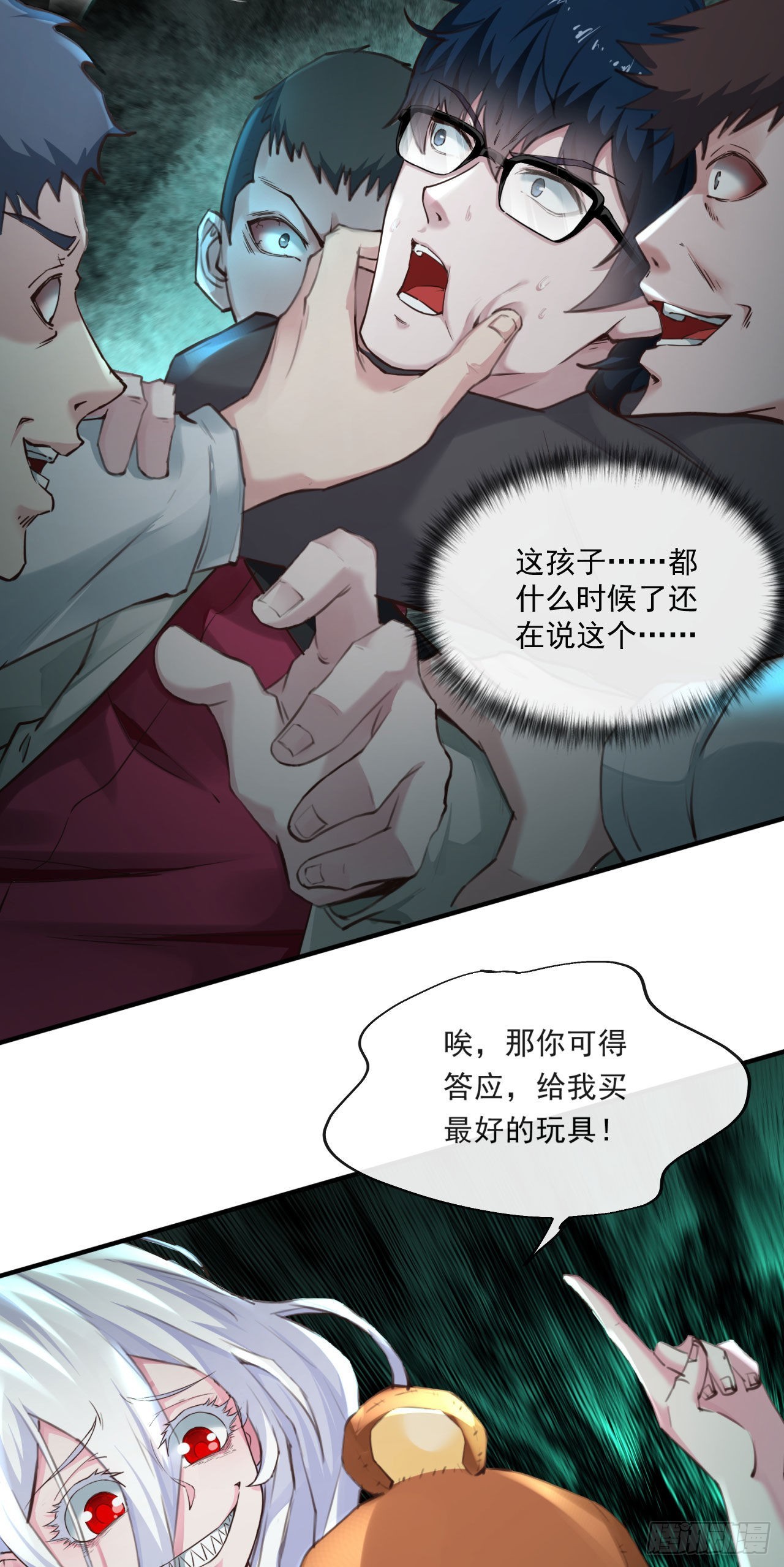 03 你的咖啡还没喝62