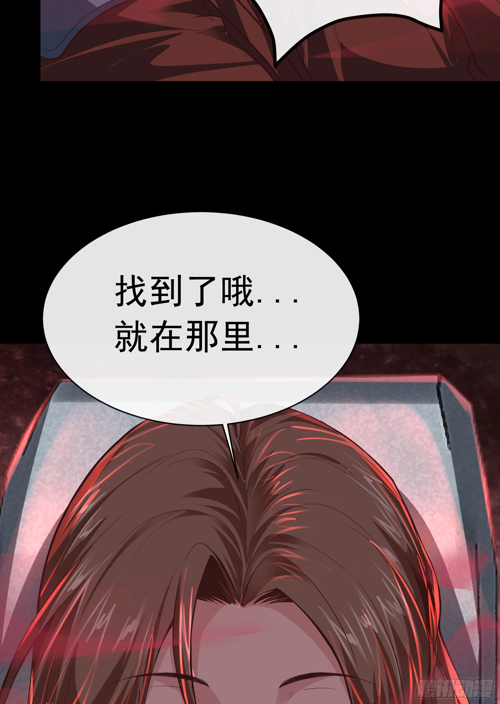57 城外篇：追踪62