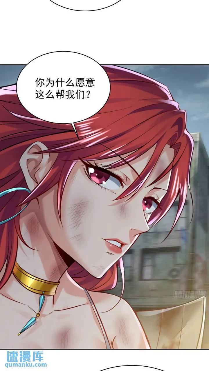 134 中心城篇：死了都要爱！25