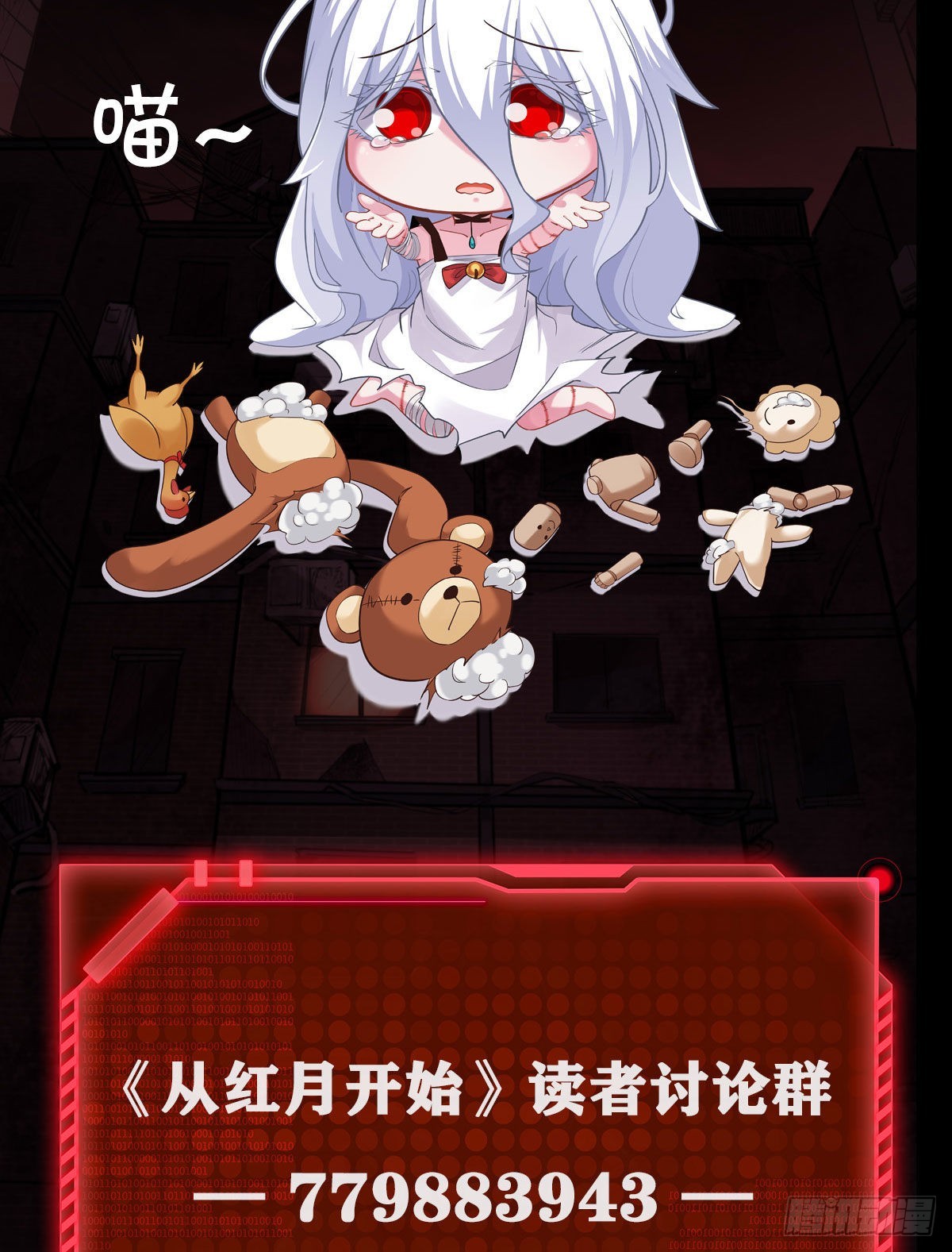 07 红月亮小学66