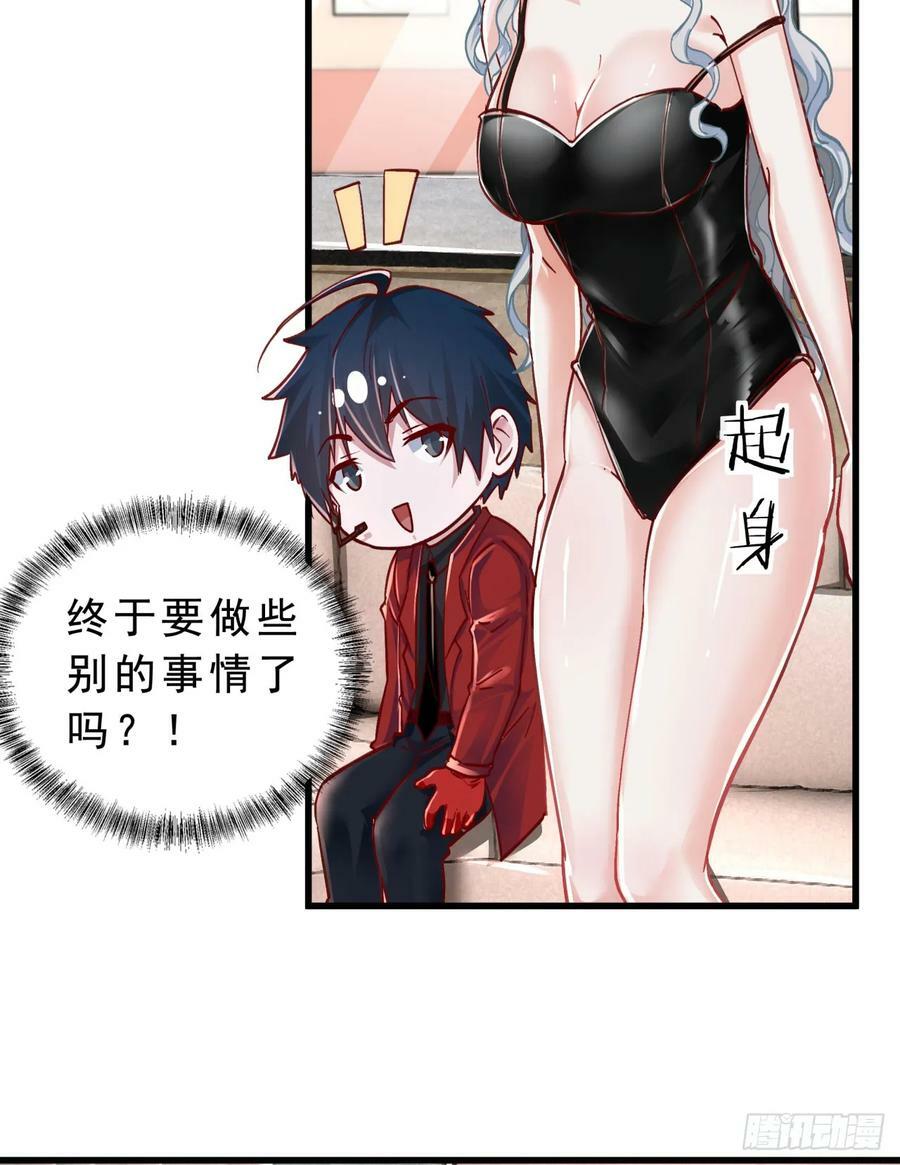 95 她很孤独！38