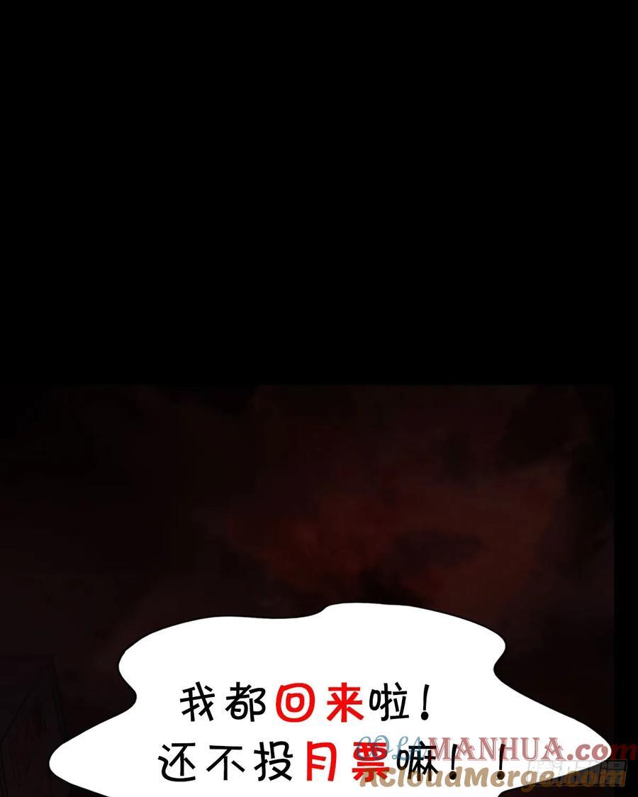 117 中心城篇：再次出城！78