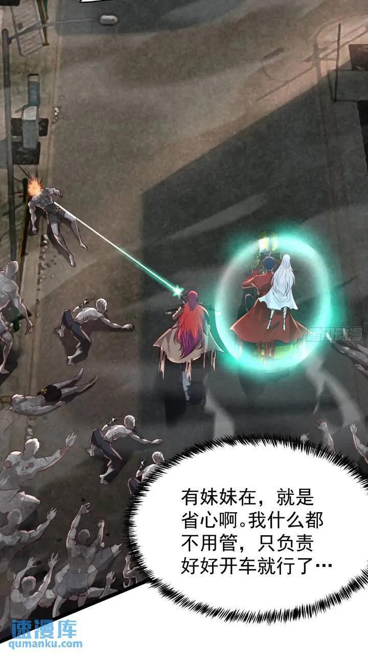 135 中心城篇：拉琴的大脑11