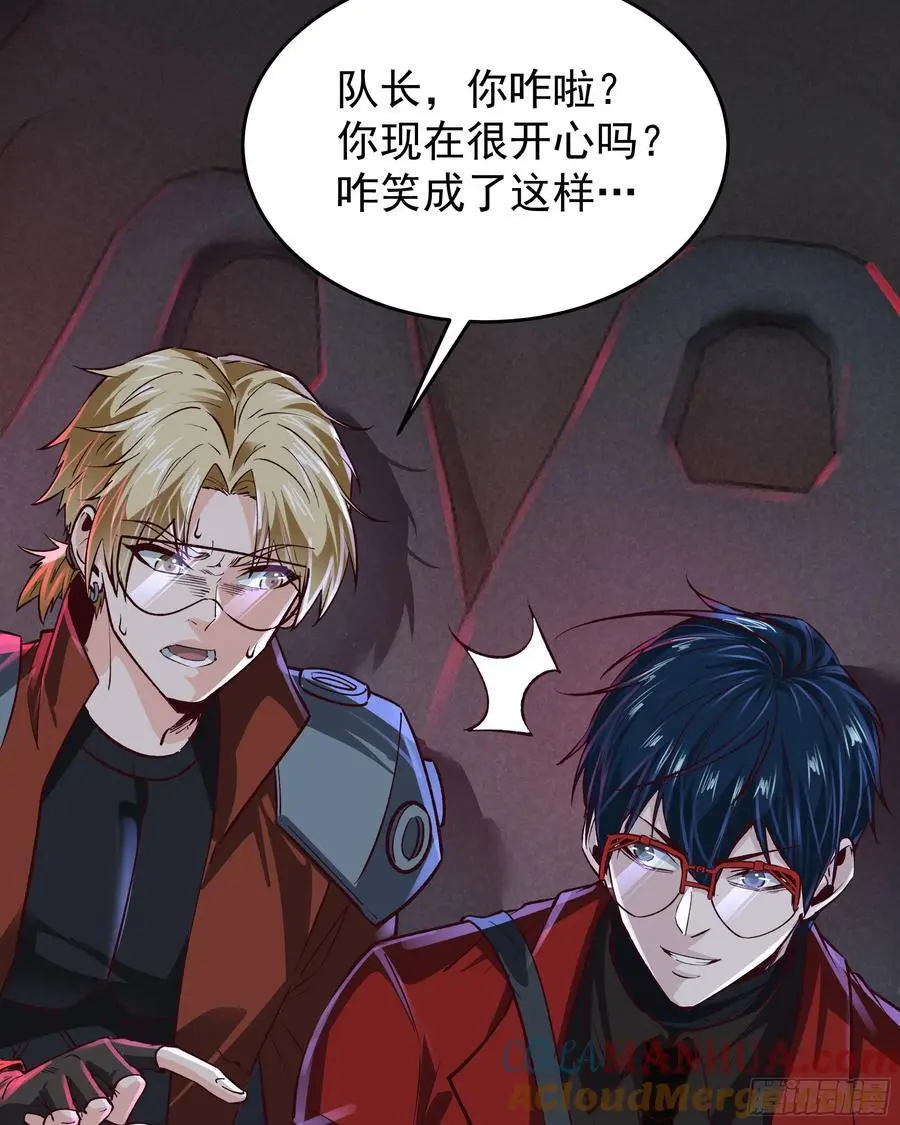 161 中心城篇：完美的肉体？12