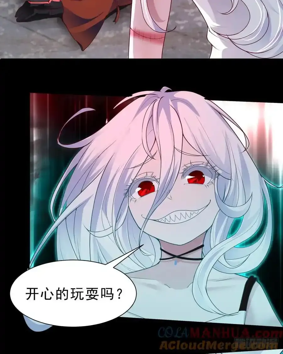 172 中心城篇：满院的壁虎42