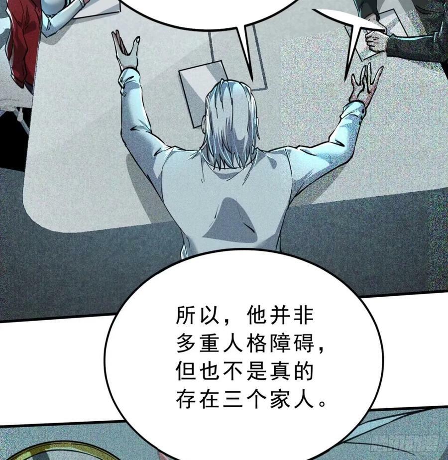 85 不具备能力？64