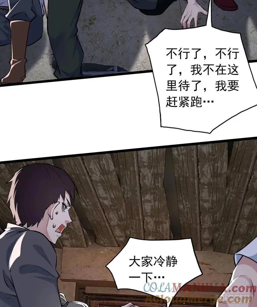 149 中心城篇：可爱的大眼睛3