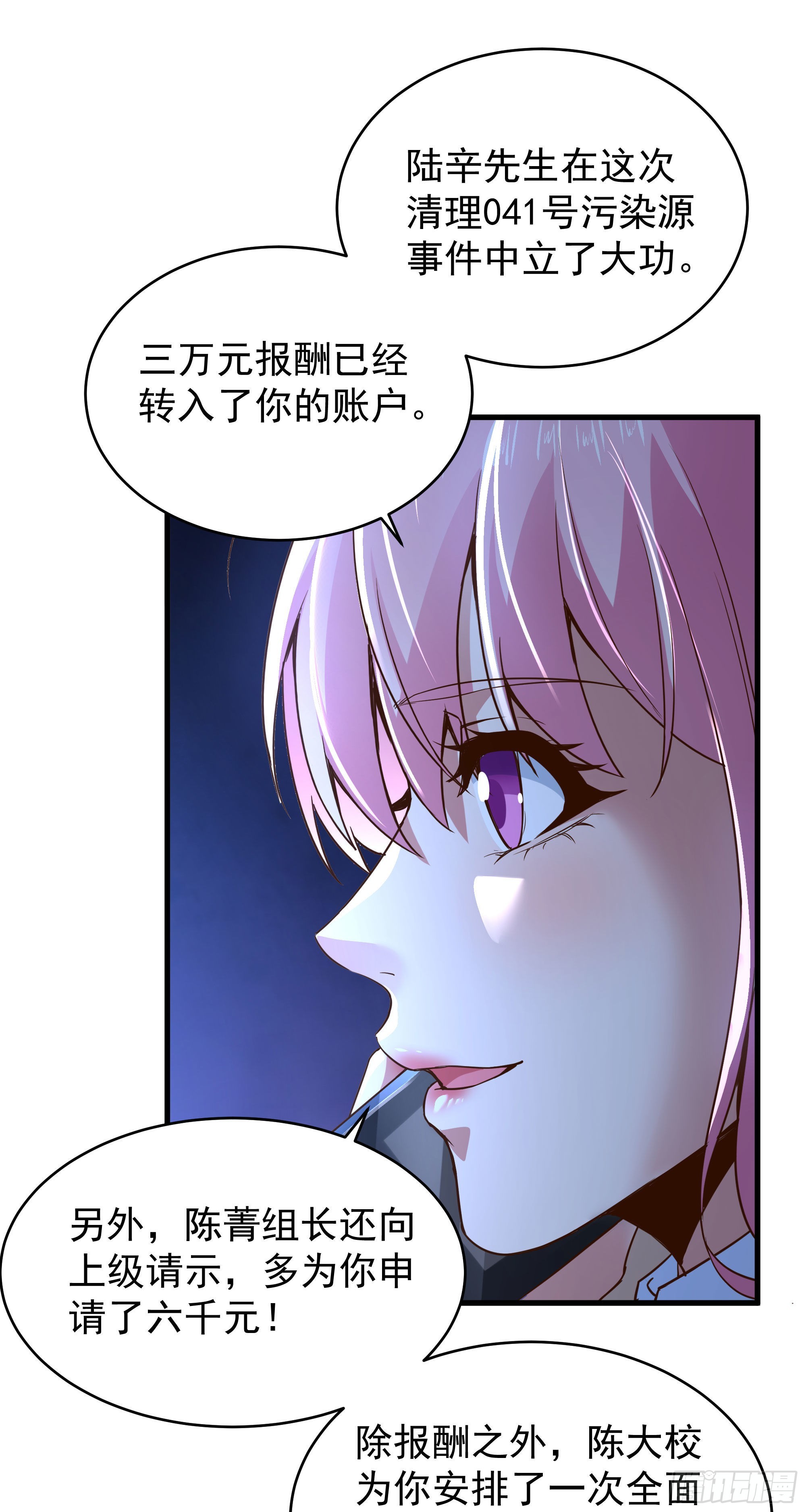 22 这个男人很危险53