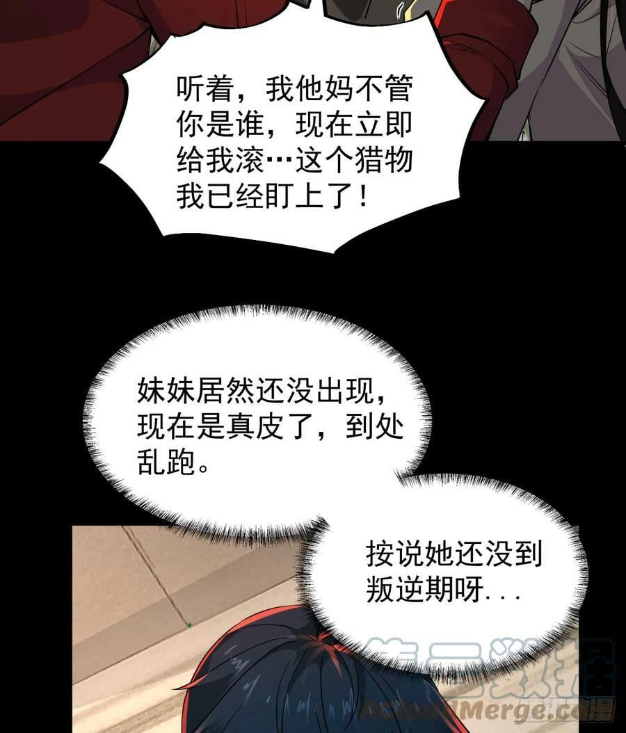 76 周围全是幽灵！6