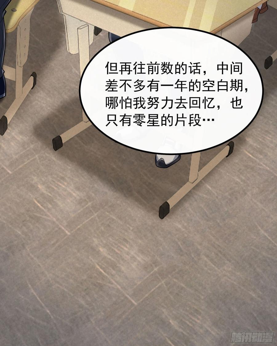 115 小鹿的恐惧41