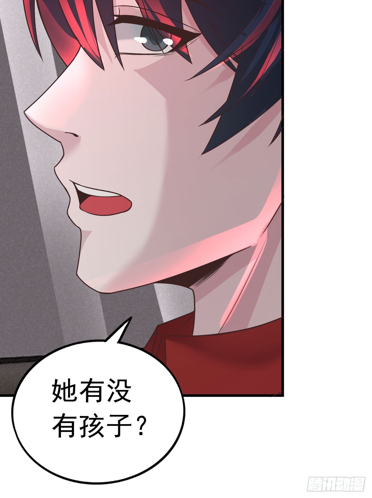 53 全城暴乱：家庭会议7