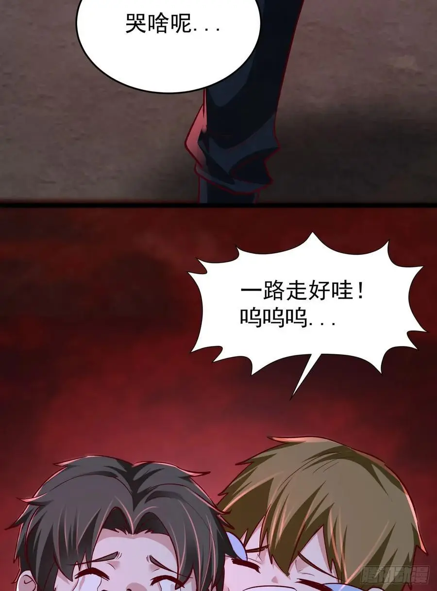 164 中心城篇：潜入水牛城38