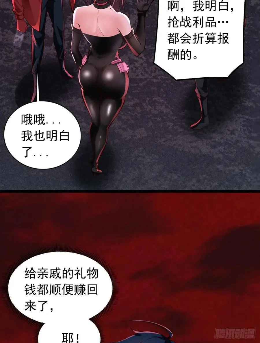 165 中心城篇：中心城能力者29