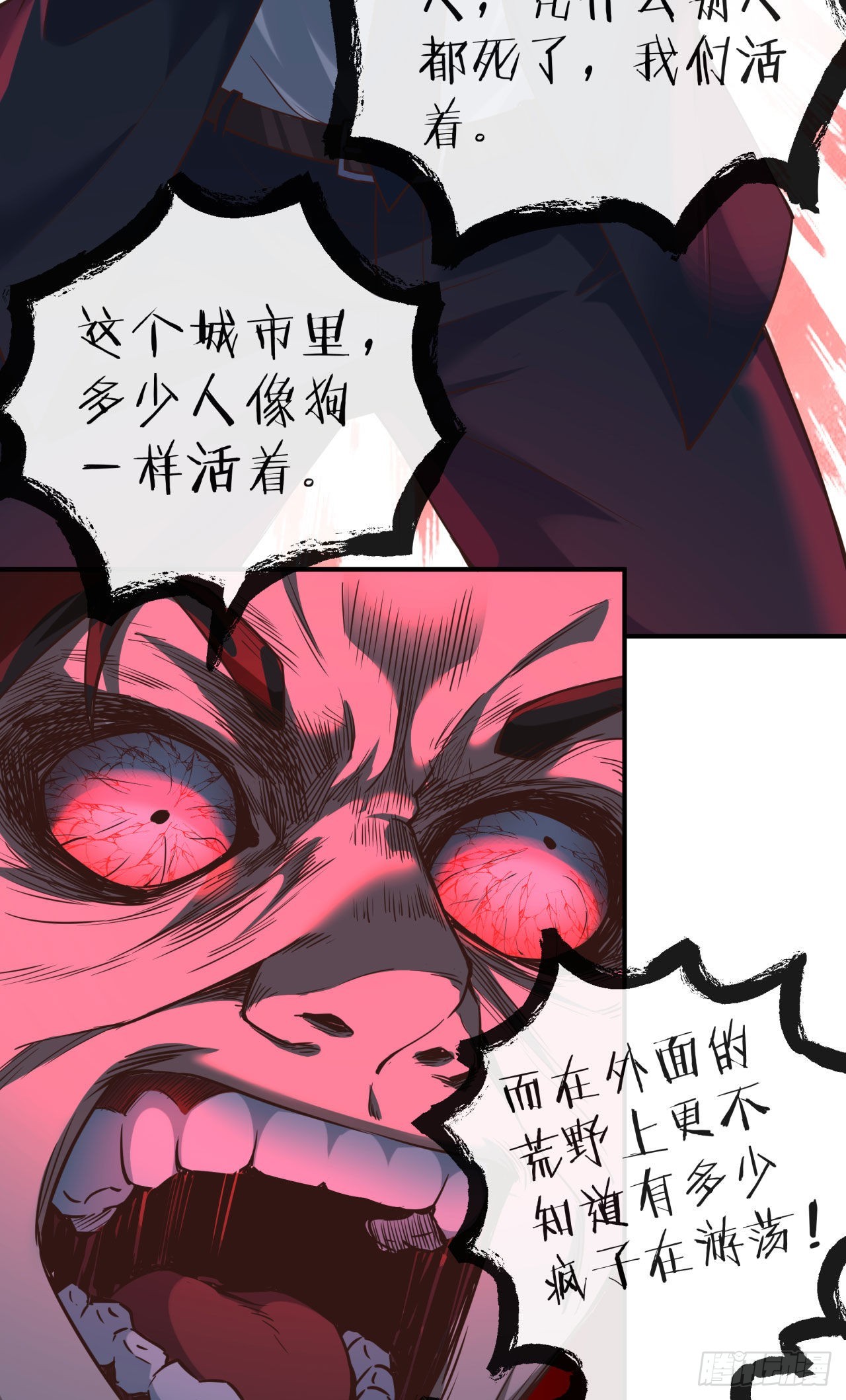 27 她...是谁10