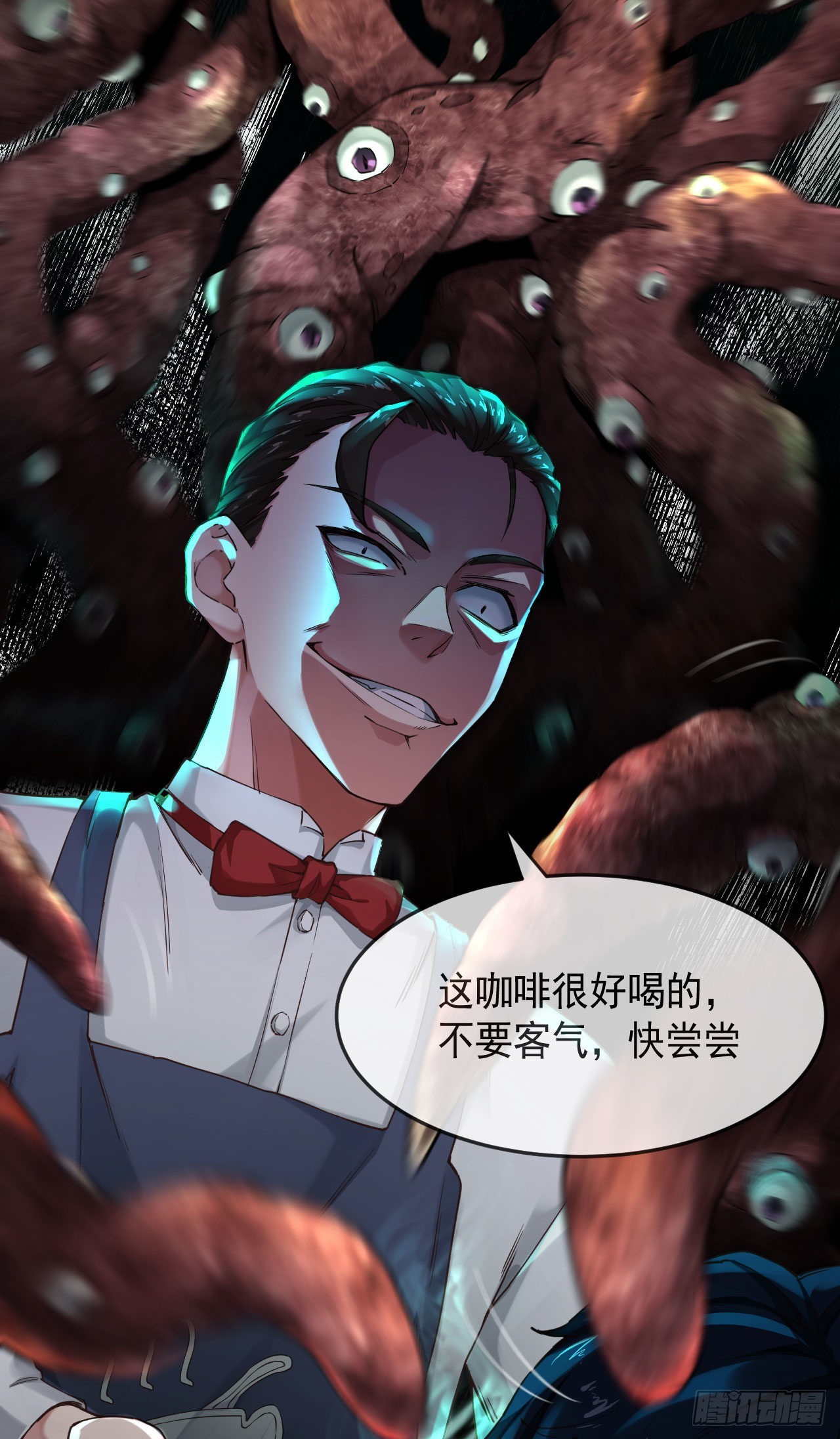 03 你的咖啡还没喝5