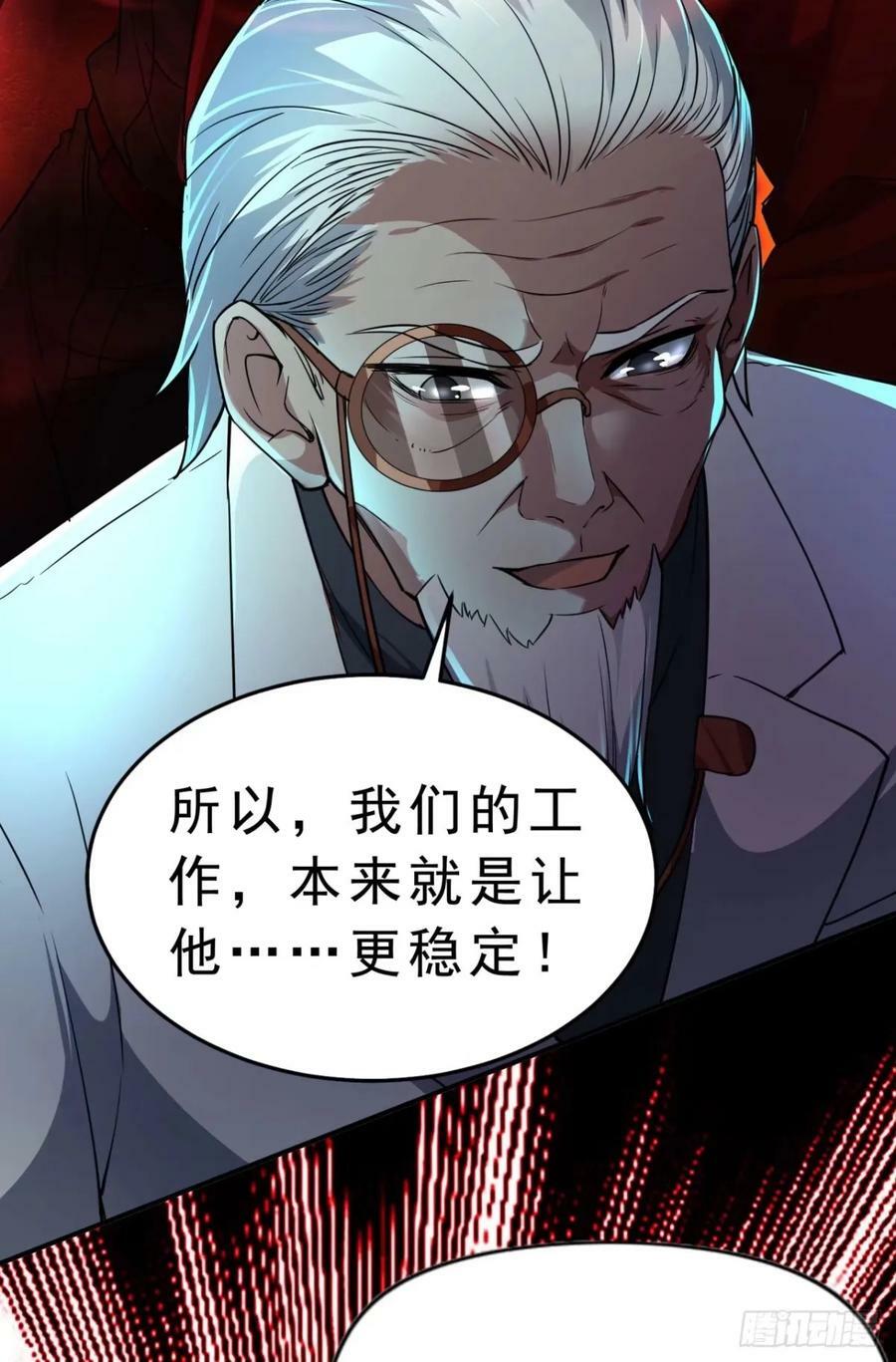 86 前途无量的年轻人10
