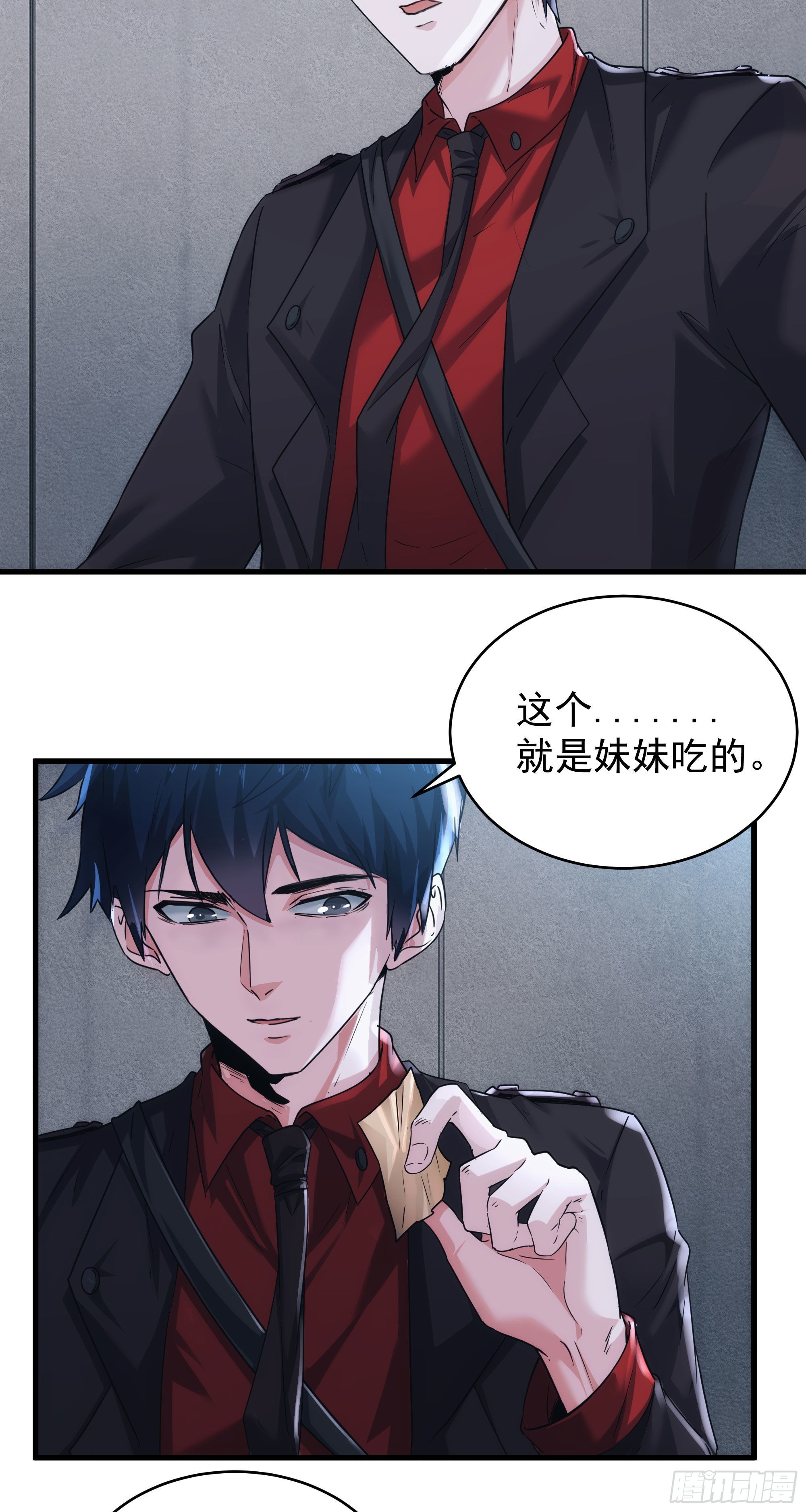 22 这个男人很危险8