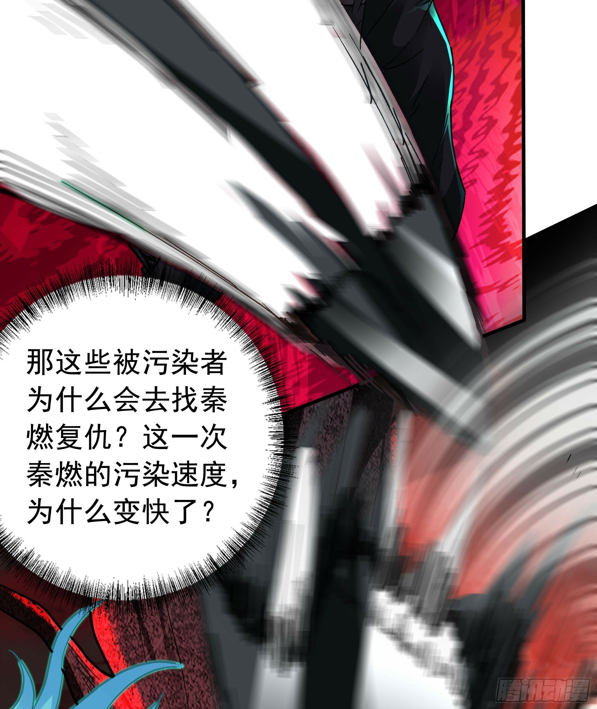 68 城外篇：父亲登场9