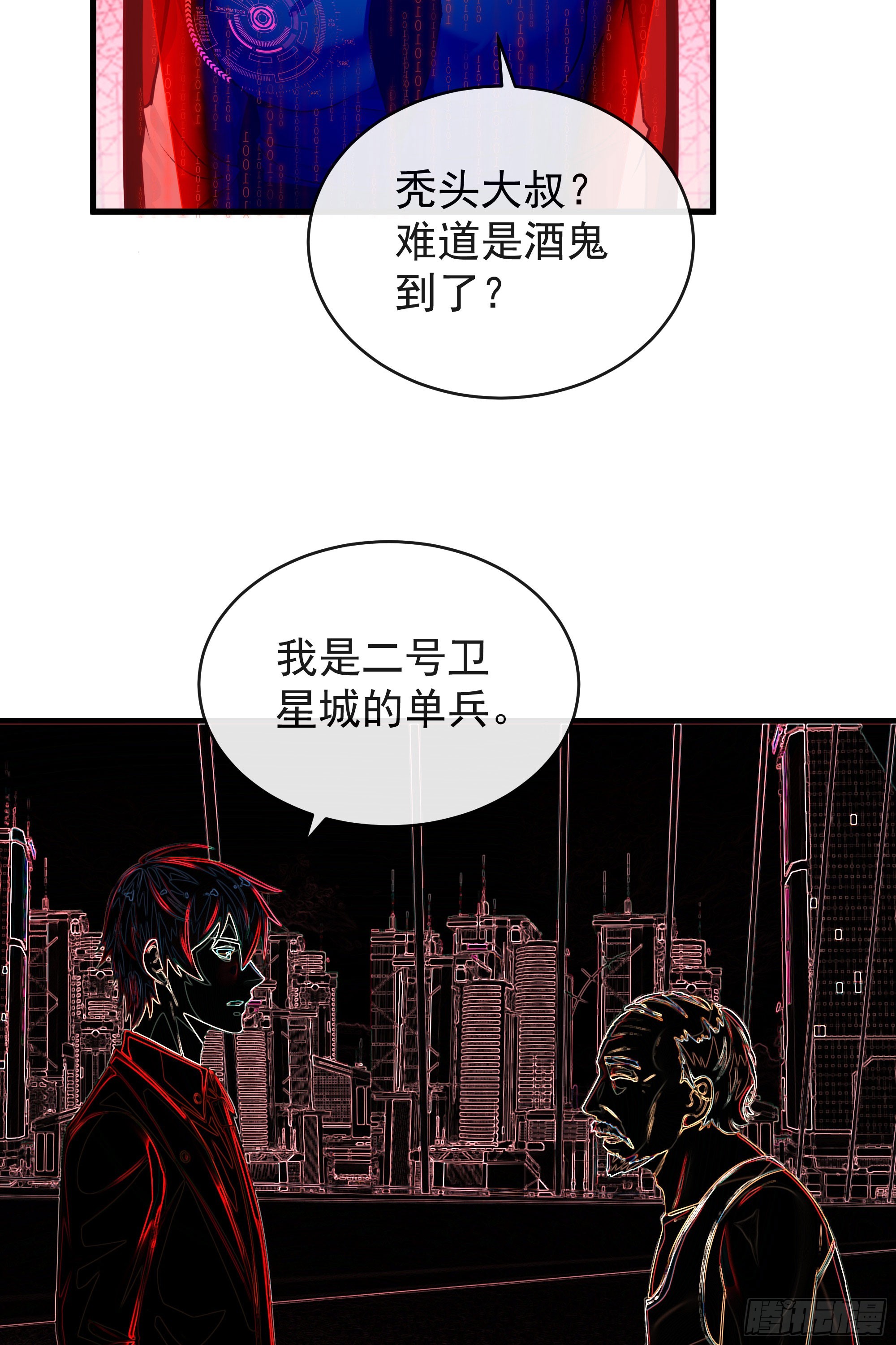 43 全城暴乱：酒鬼42