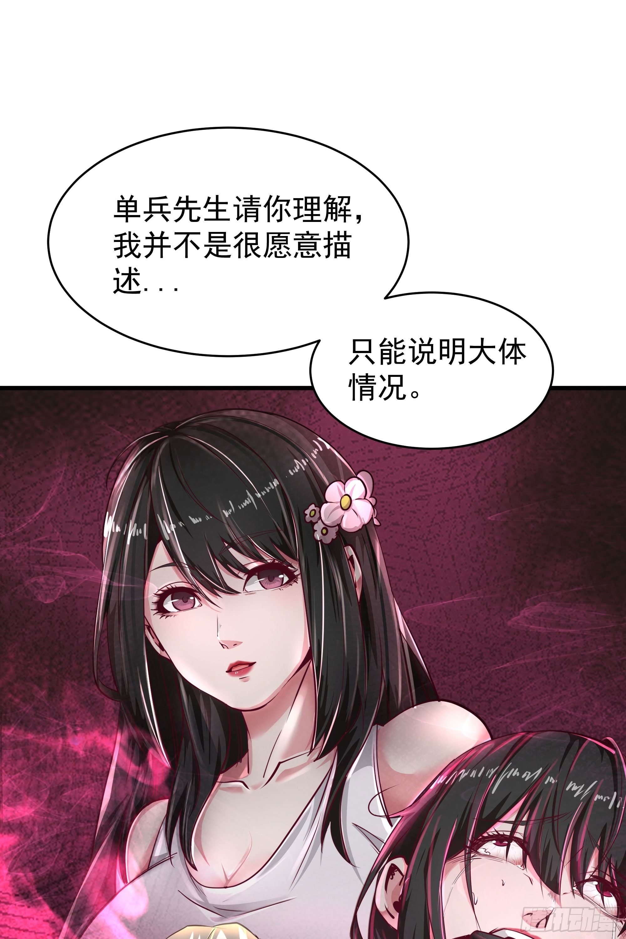 35 我把持的住！53