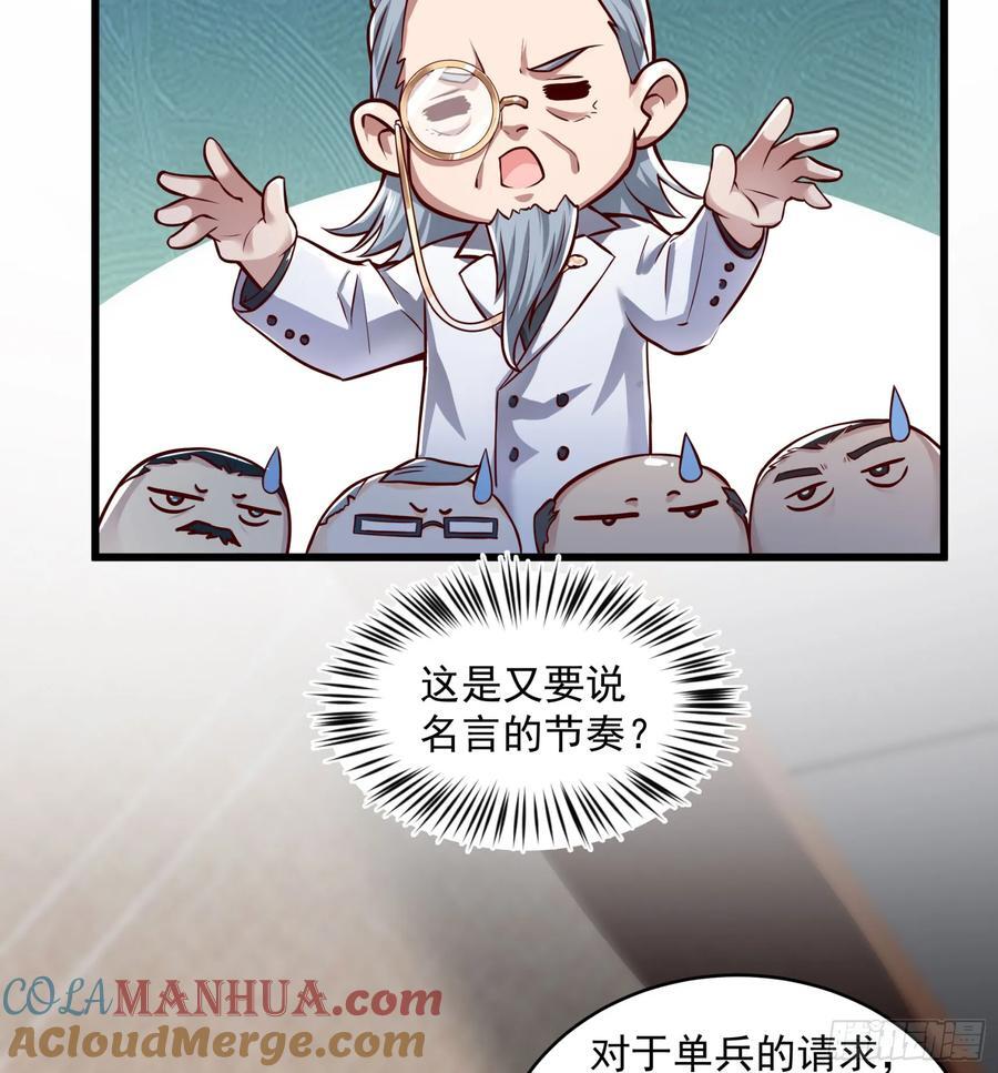 112 真·约会！！！27