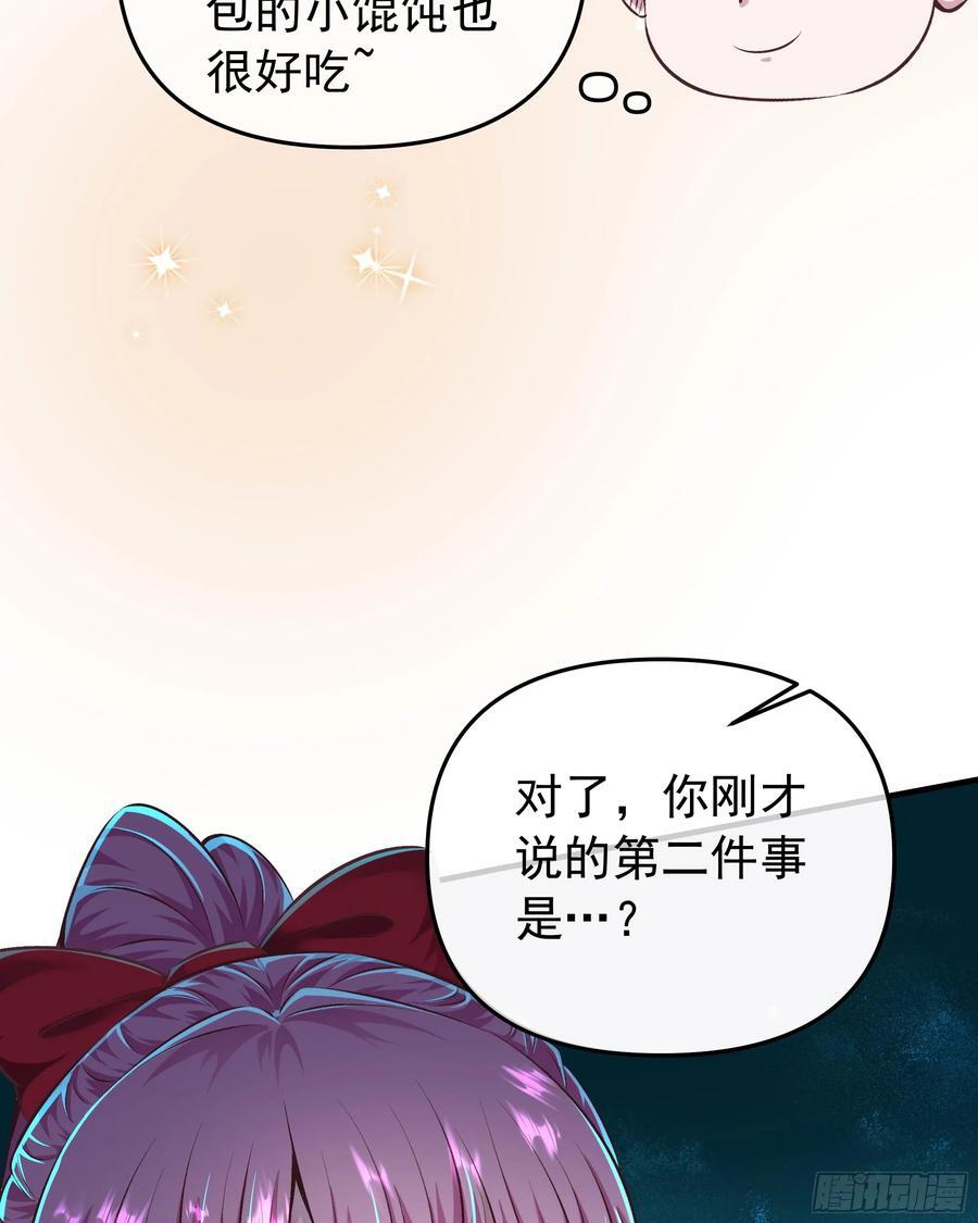 117 中心城篇：再次出城！28