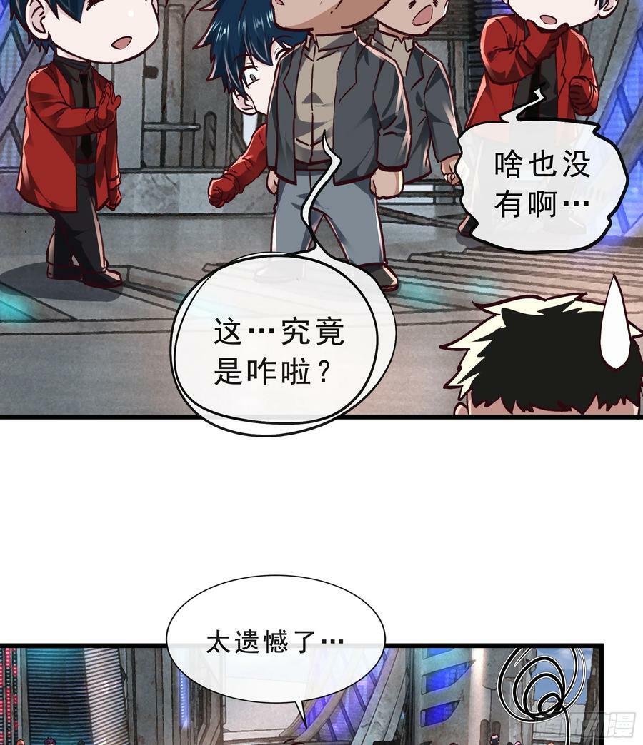 92 看门狗62