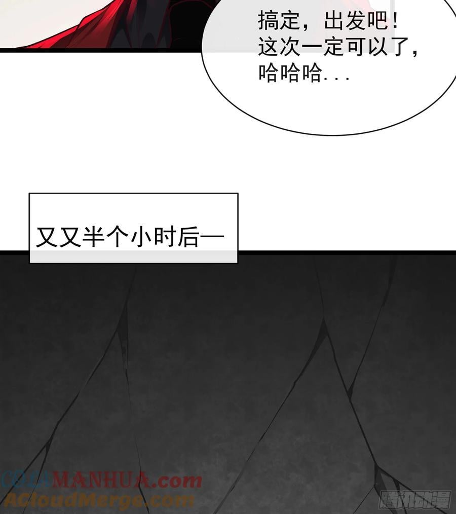 123 中心城篇：鬼打墙39