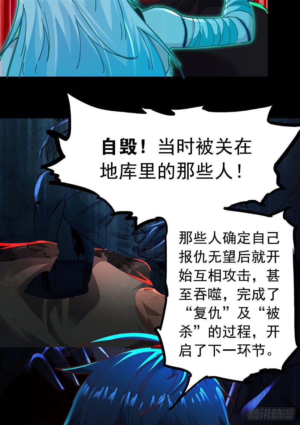67 城外篇：秦燃VS陆辛54