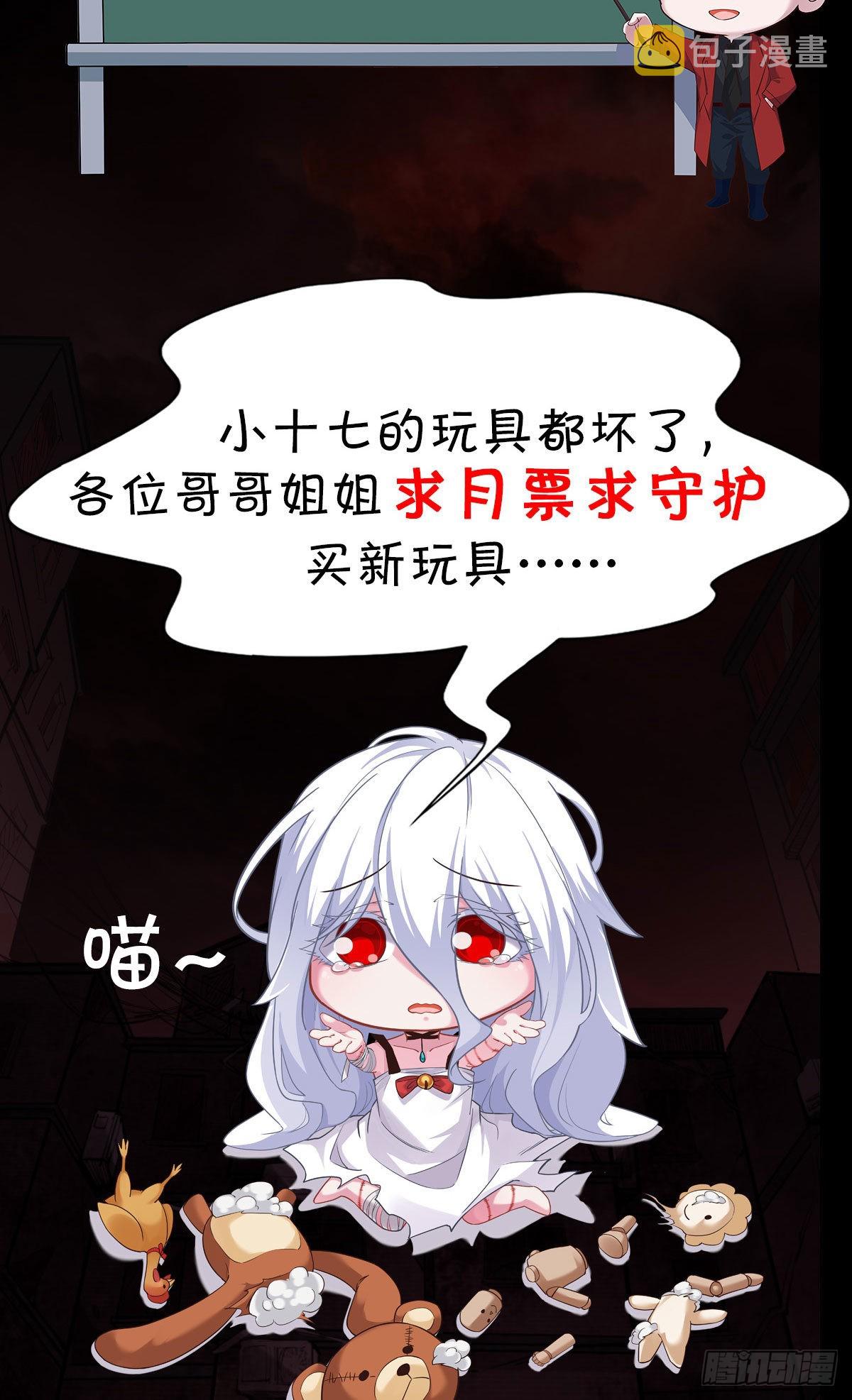 11 刚入职就被炒鱿鱼？！51