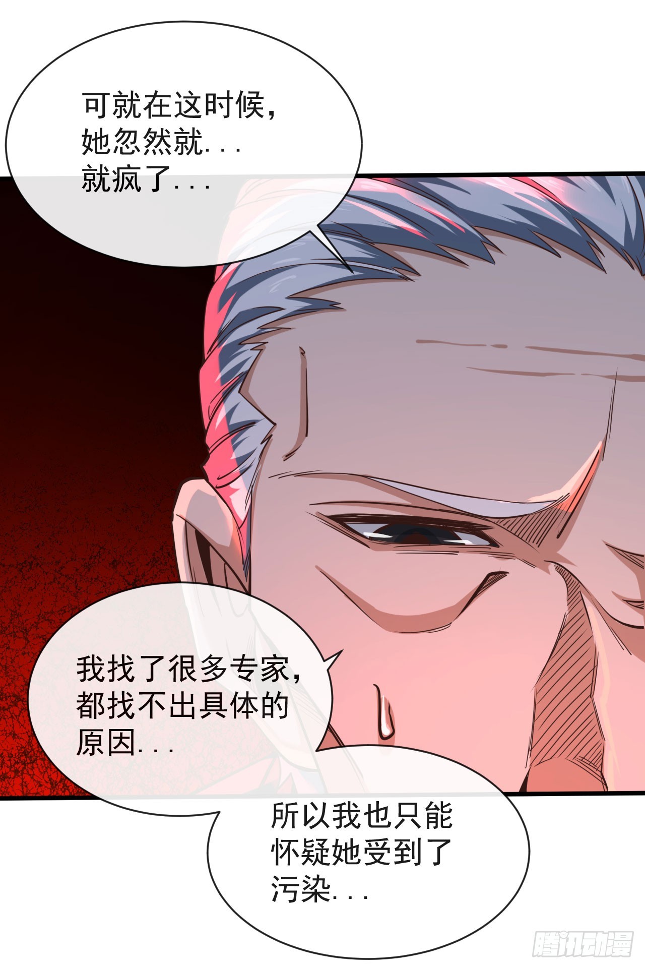 35 我把持的住！42