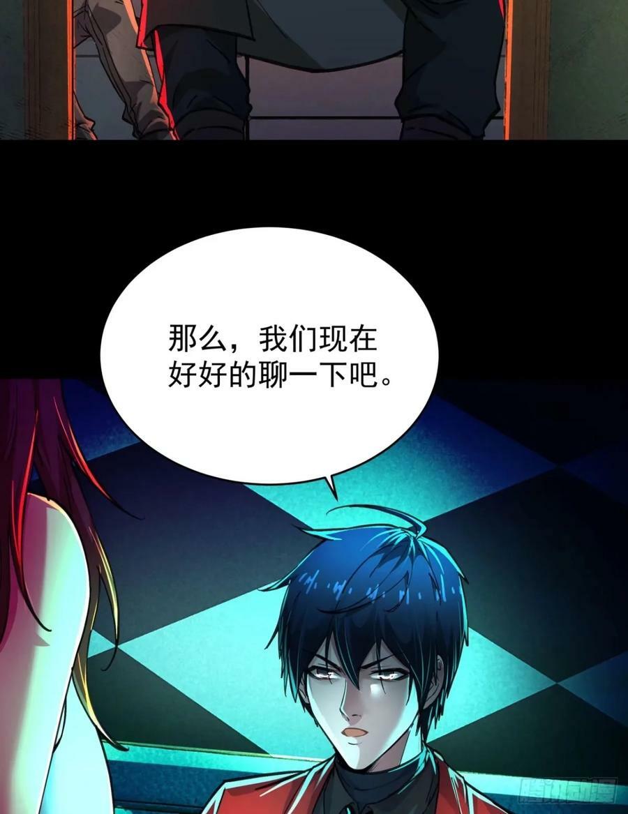 84 真实的家乡64