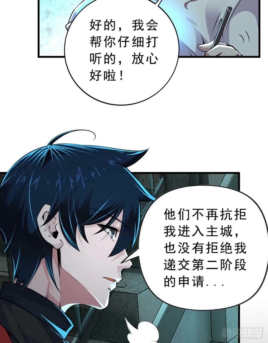 86 前途无量的年轻人20