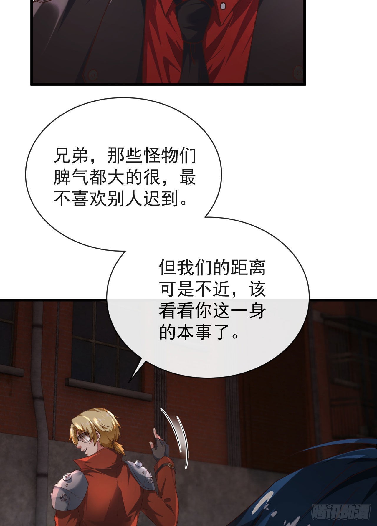 24 入职检测4