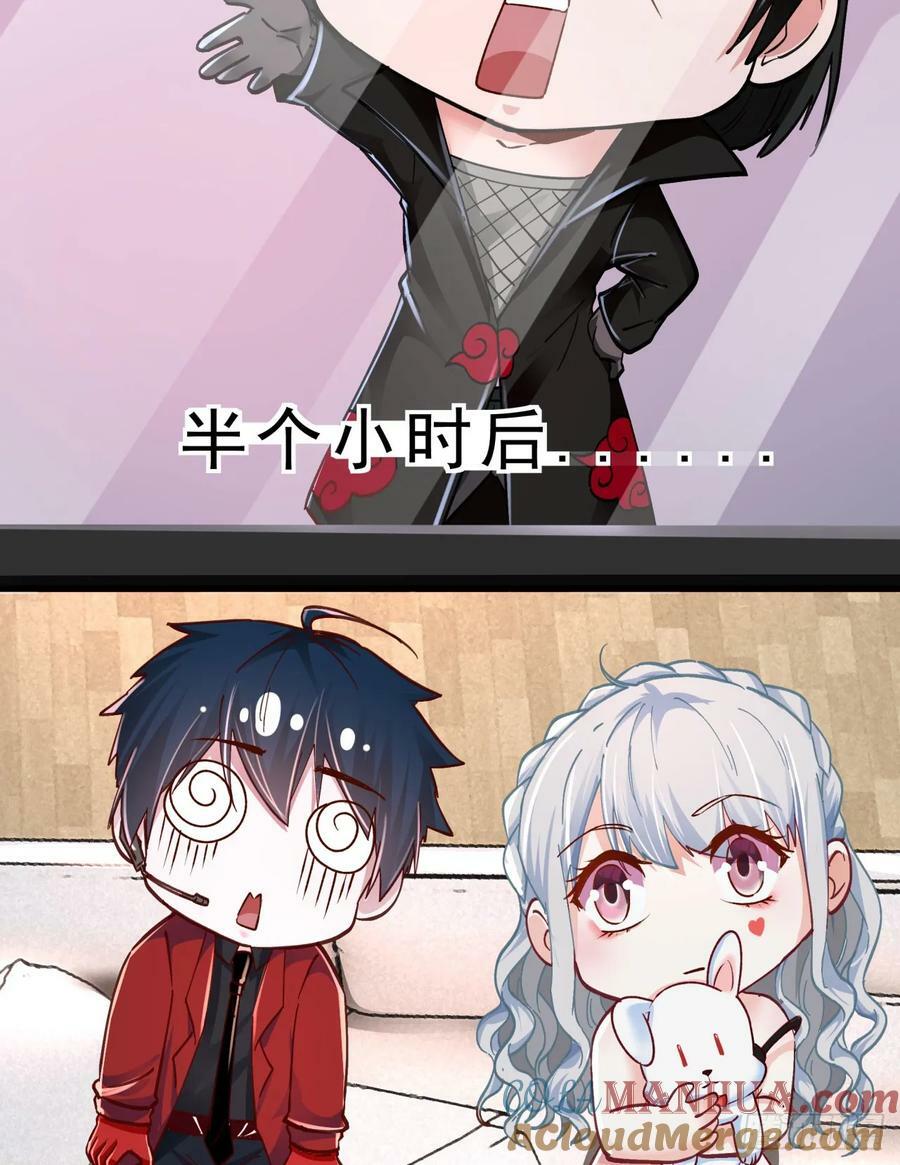 95 她很孤独！36