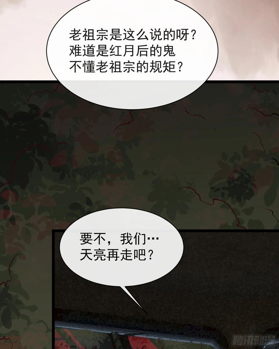 123 中心城篇：鬼打墙55