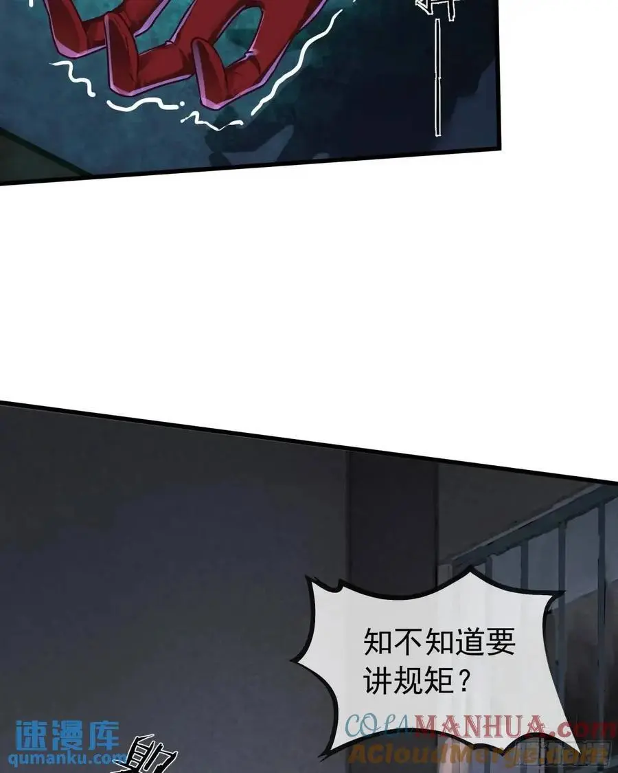 157 中心城篇：拿刀的鬼娃娃6