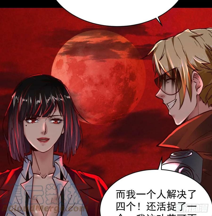 72 城外篇尾声：箱子里的秘密54