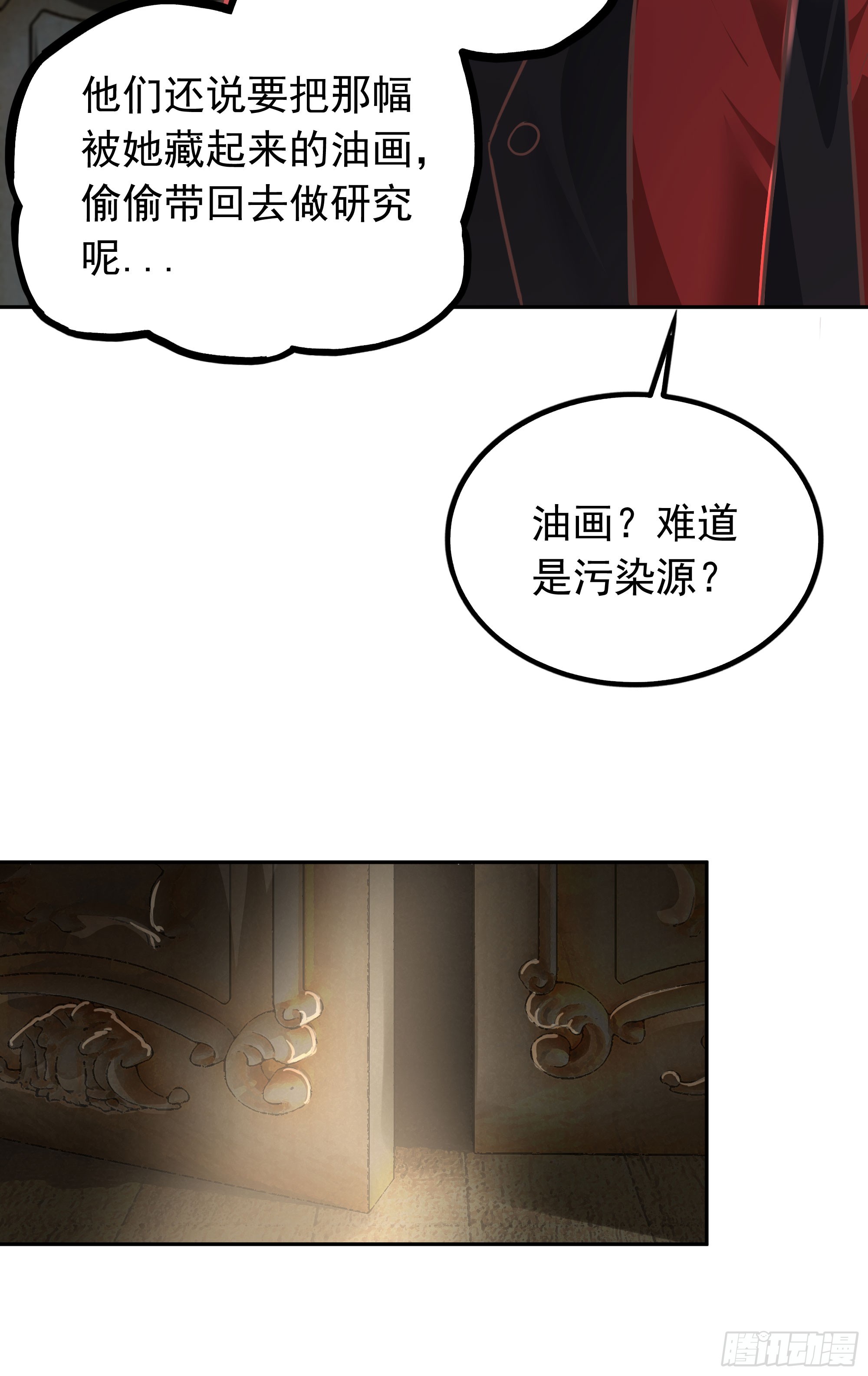 36 人头触手52