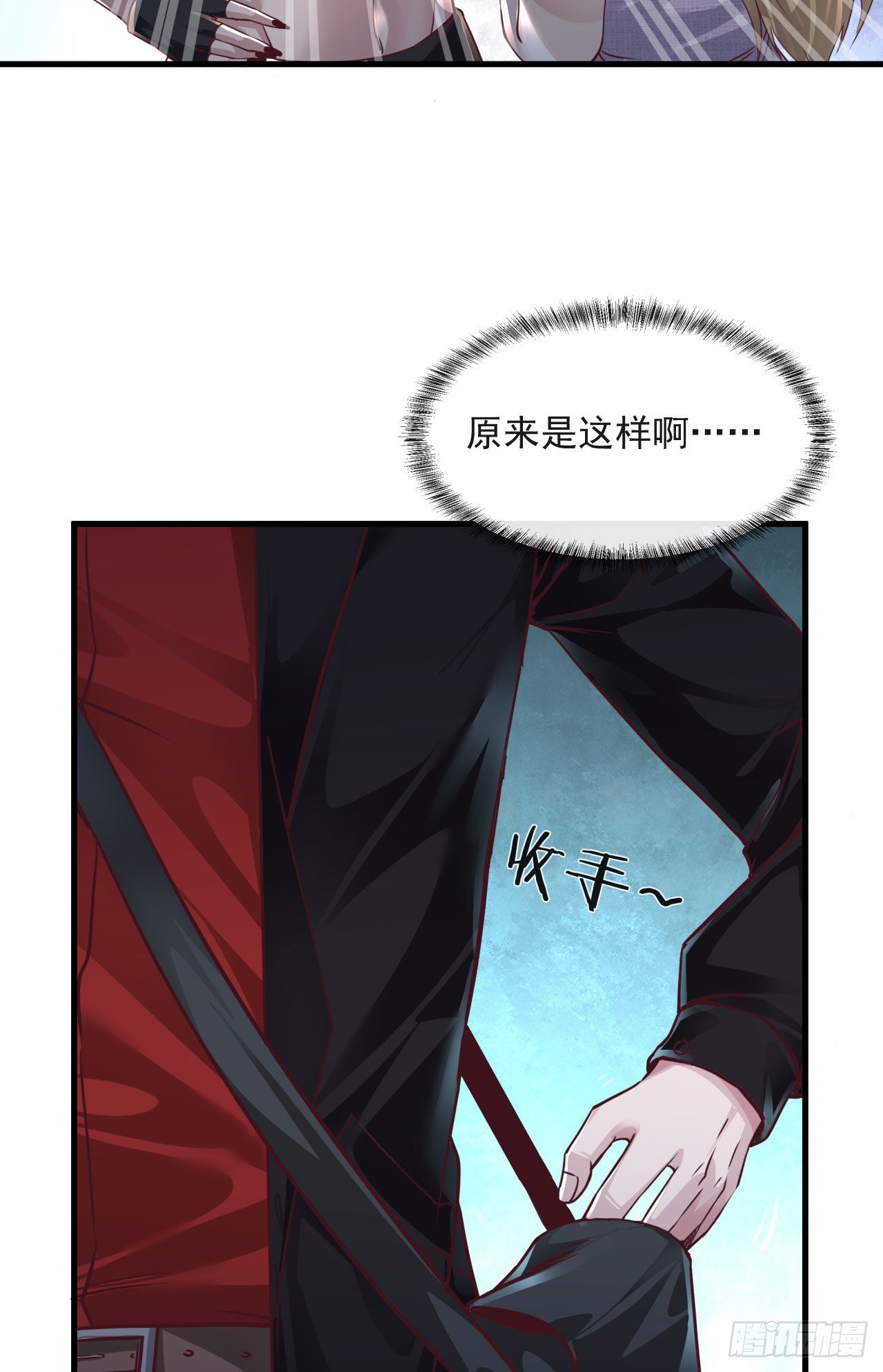 13 我很正经13