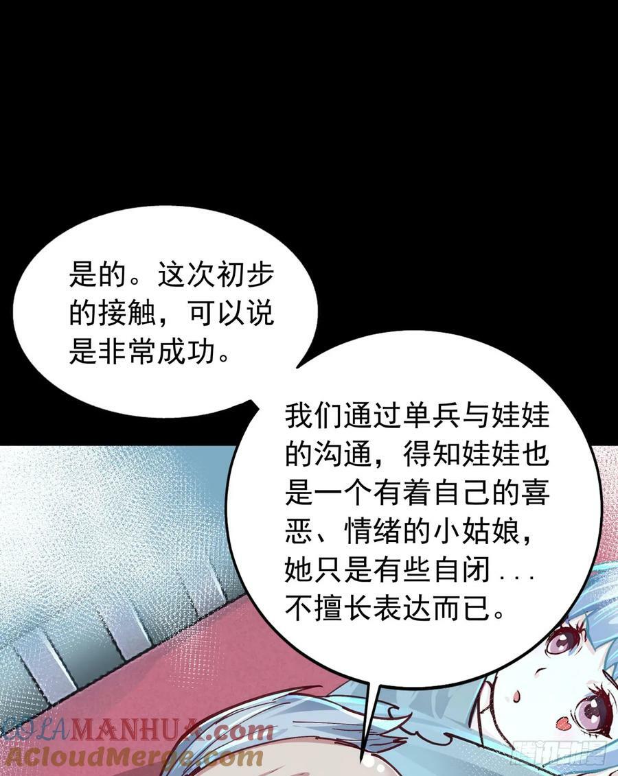 96 娃娃的培训计划42