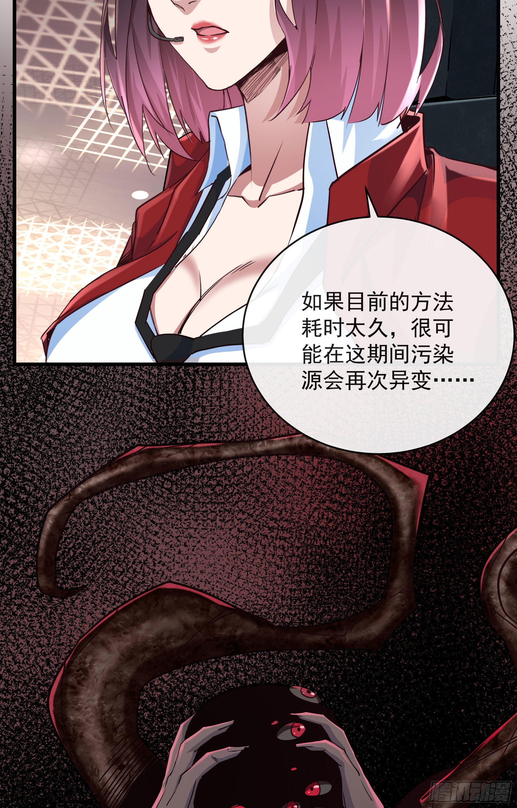 16 分析小组的软妹搭档38