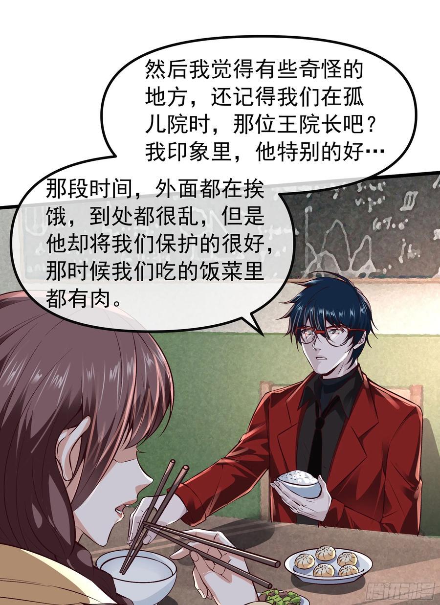 115 小鹿的恐惧58