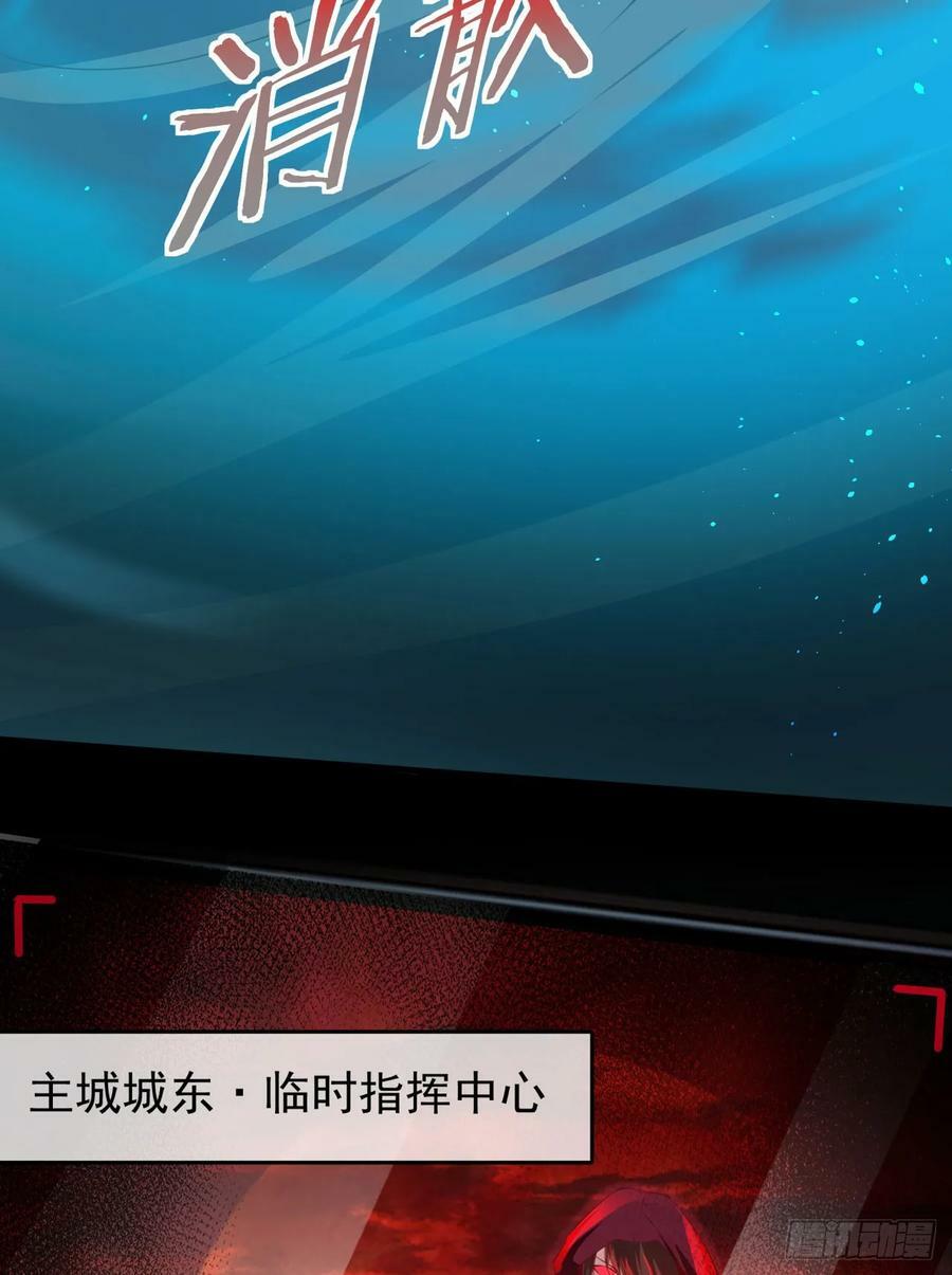106 海上国篇：代号为暴君23