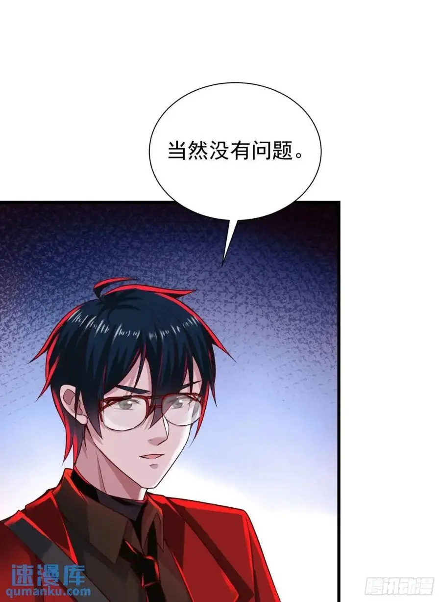 140 中心城篇：车头的过去53