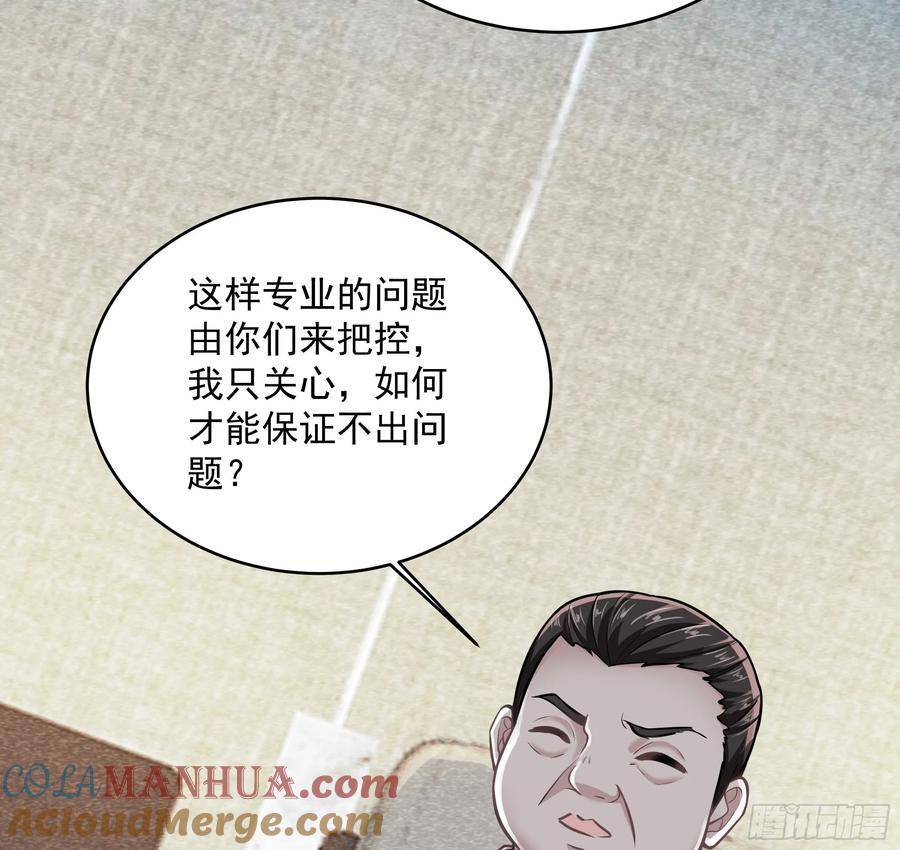 112 真·约会！！！24