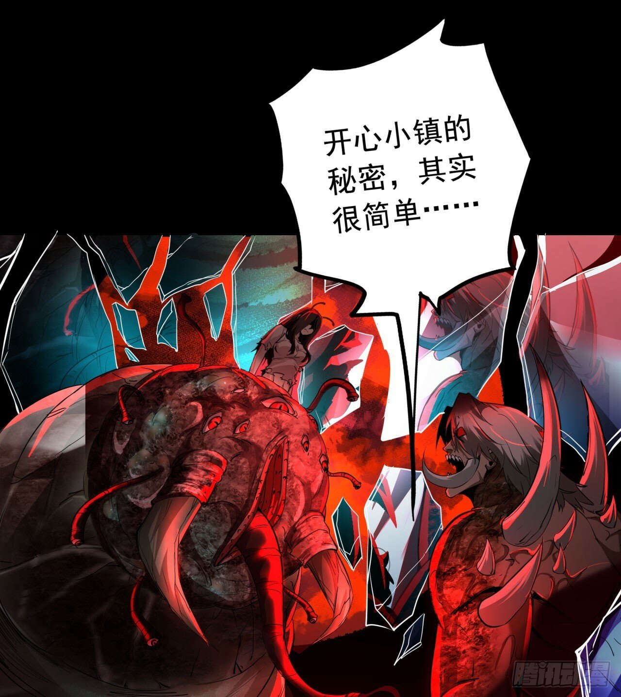 70 城外篇：开心小镇女王68