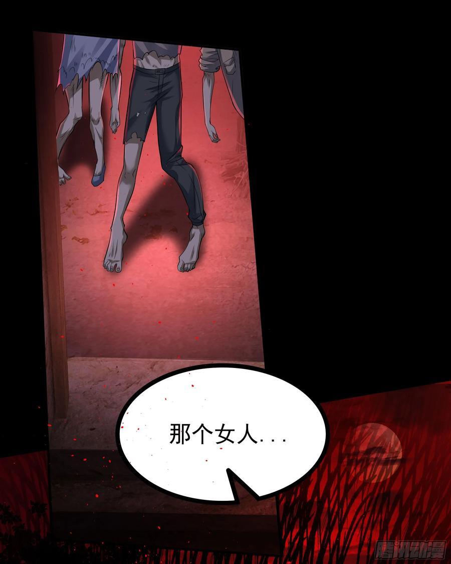 120 中心城篇：那女人又饿了28