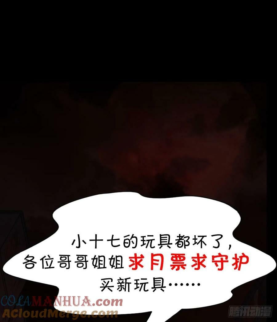 77 动手还是投降？84