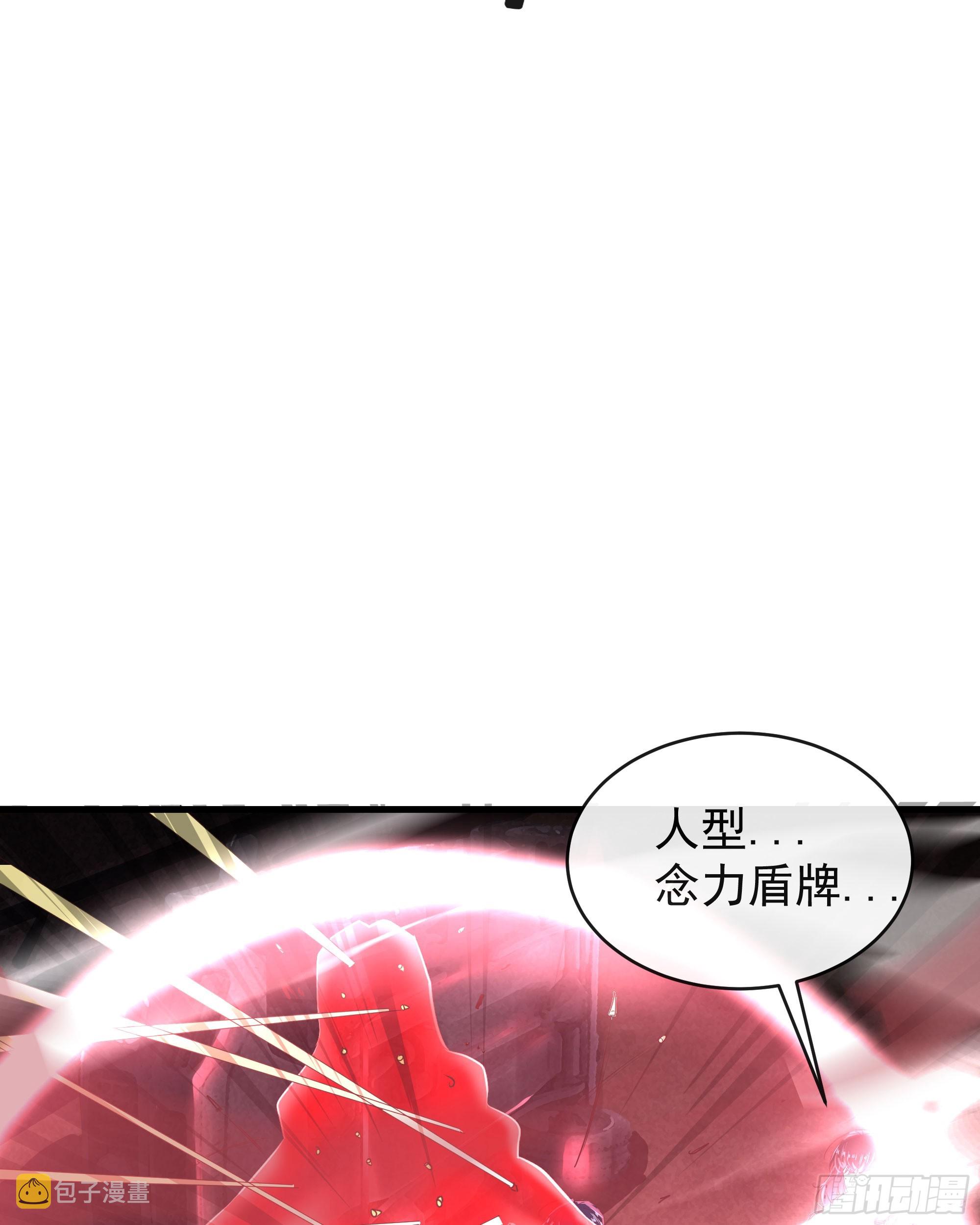 39 全城暴乱：开端6